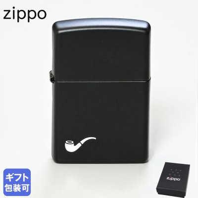 ZIPPO ジッポー ライター ブラックパイプ 218PL #218pl アウトドア レジャースポーツ 送別会 誕生日 お中元 結婚祝い 結婚式 高級 父の日 喫煙グッズ インサイドユニット対応可 母の日 ホワイトデー