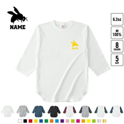 ハチ  名入れベースボールTシャツ ラグラン 3/4スリーブ ２トーン スポーティー アメカジ レディース メンズ 男 女 かわいい   昆虫