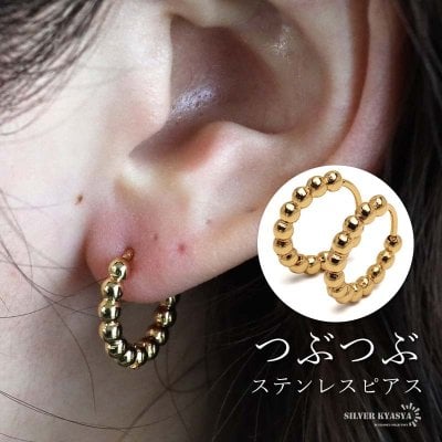 ステンレス つぶつぶピアス ボールピアス メタルピアス フープピアス ゴールド 18KGP シンプル 可愛い 両耳2点 レディース 女性 金属アレルギー対応 イヤリング