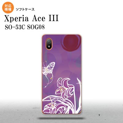 SO-53C SOG08 ワイモバイル Xperia Ace III スマホケース 背面ケースソフトケース 蝶と花 紫 2022年 6月発売 nk-so53c-tp1543