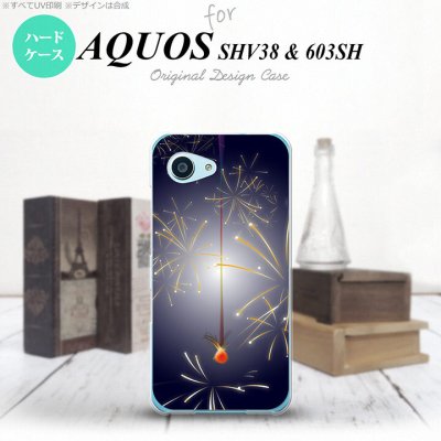 【603sh】【スマホケース/スマホカバー】【アクオス Xx3 ミニ】603sh スマホケース AQUOS Xx3 mini 603sh カバー アクオス Xx3 ミニ 花火（C） 紺 nk-603sh-322【メール便送料無料】