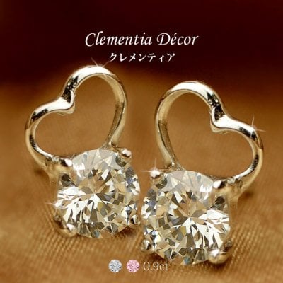 ★タイニー ハート ピアス レディース アクセサリー 金属 アレルギー 対応 対策 母の日 誕生日 プレゼント 女性 彼女 女友達 結婚記念日 妻 自分へのご褒美 お祝い プリザーブドフラワー ジュエリーボックス ラッピング付き ギフト 【送料無料でお届け】