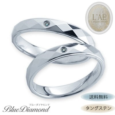 【サイズ展開7～21号】【20文字まで刻印◎】ペアリング ブルーダイヤモンド タングステン メンズ レディース ダイヤモンドカット 結婚 婚約 指輪 マリッジリング パートナー
