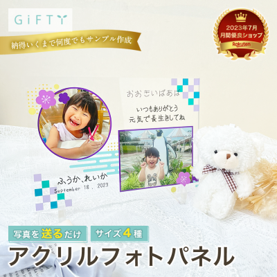 こども誕生日専用 カラフルアクリルフォトスタンド 元気成長記録 明るいデザイン 笑顔写真保存 透明感のある素材 卓上サイズ 飾りやすいデザイン 高品質仕上げ 誕生日パーティー こどもの日 入園祝い 入学記念 夏休み思い出 運動会 発表会 成長milestone こども部屋 明るいインテリア 楽しい記念品 親子記念 オーダーメイド対応