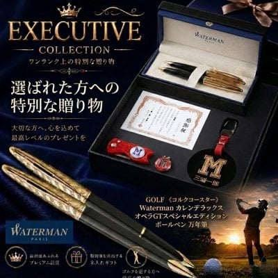 ゴルフマーカーとグリーンフォークのセット】人気ランキング2026年決定版