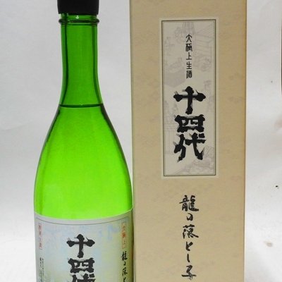 十四代 秘蔵酒 日本酒 化粧箱入り 2026年製造 十四代 秘蔵酒