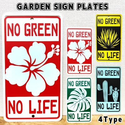 ブリキ看板 ハワイ メッセージプレート ガーデニング ガーデンサイン ハイビスカス 葉 全4種 GARDEN 花 アメリカン かわいい サボテン 植物 おしゃれ 壁飾り ディスプレイ 雑貨 インテリア 可愛い カフェ 店舗 バー