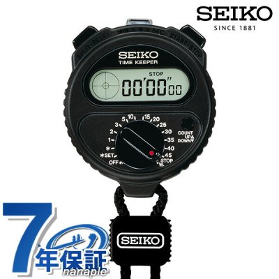 セイコー ストップウォッチ タイムキーパー SSBJ025 SEIKO 記念品 プレゼント ギフト