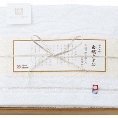 送料無料　今治謹製　木箱入り白織バスタオル SR-23030 内祝い 結婚式 記念品 プレゼント 内祝 出産内祝い 
