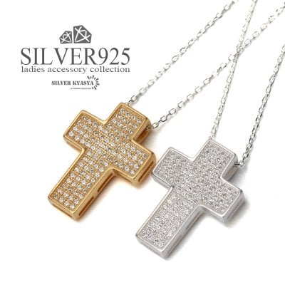 シルバー925 クロスネックレス 18K GP ゴールド gold シンプル 女性 CZ パヴェ あずきチェーン 十字架 ペンダント 金属アレルギー対応 レディース