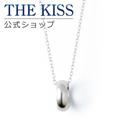 【ラッピング無料】THE KISS 公式ショップ シルバー ペアネックレス レディース 単品 ペアアクセサリー カップル に 人気 の ジュエリーブランド THEKISS ペア ネックレス ペンダント プレゼント SPD274-40 アニバーサリー 