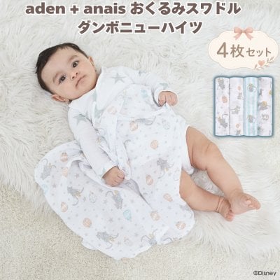 2026年版】授乳ケープのプレゼント おすすめ人気ランキング | ギフトモール