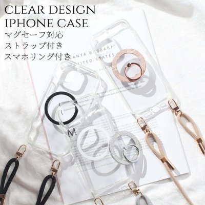 iphone15 ケース クリア ショルダー ストラップ付き iphone15Pro iphone15Plus iphone15ProMAX マグセーフ magsafe リング付き ヘビ柄 パイソン柄 アイフォン 15 15Plus 15Pro 15ProMAX 肩掛け 調節可能 スマホショルダー 15プロ 大人かわいい 韓国 レディース 送料無料