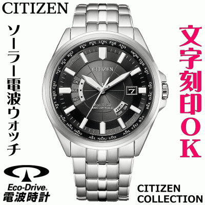 2025年版】メンズ腕時計（50000円）のプレゼント おすすめ人気 