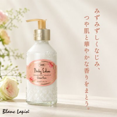 サボン（SABON） ボディローション】人気ランキング2026年決定版