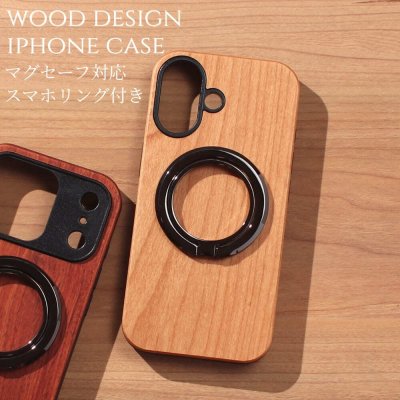 iphone ケース 木製 リング付き iphone17 iphone16 iphone15 iphone14 MagSafe対応 マグネット アイフォン 17 16 15 14 13 12 pro max plus air mini 天然木 マグセーフ対応 ウッド スマホリング スタンド 17e SE プロ マックス ホルダー 薄型 メンズ 落下防止 送料無料