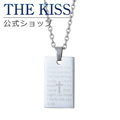 【ラッピング無料】THE KISS 公式ショップ 金属アレルギー対応 サージカルステンレス ペアネックレス （レディース 単品） ペアアクセサリー カップル 人気 ジュエリーブランド THEKISS ペンダント プレゼント TPD1004-40 ザキス  ギフト アニバーサリー