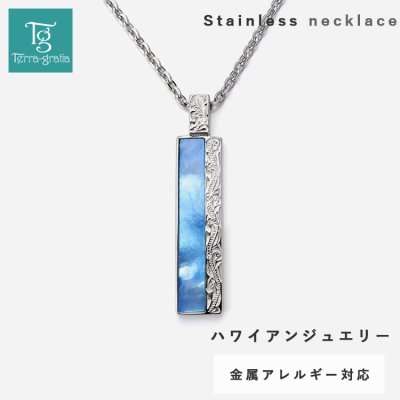 ハワイアンジュエリー ハワイアン ネックレス 刻印 ステンレス 金属アレルギー サージカルステンレス つけっぱなし スクロール 波 シェル シンプルコーデ 大人かわいい テラグラティア Terra-gratia【gpss834bl】単品