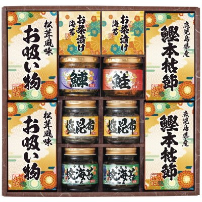 【ギフト対応無料】雅和膳 詰合せ (6456-70) ※送料無料(北海道・沖縄は除く)