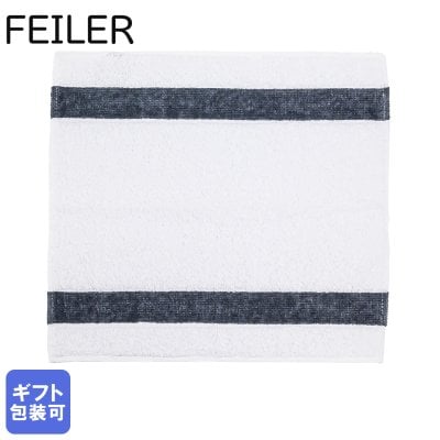 フェイラー ハンカチ FEILER ハンドタオル フェイスタオル  タオルハンカチ 30cm エクスクルーシブ グレイ 送別会 【スペシャルラッピング660円(別売り)】 誕生日 お中元 夏ギフト タオルハンカチ  結婚祝い 結婚式 結婚記念日 出産祝い 高級  父の日 ハンカチ 母の日 ホワイトデー
