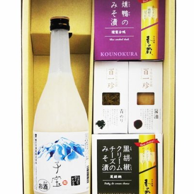 ★ 送料無料 ★ 子宝 ( こだから ) 鳥海山麓 ( ちょうかいさんろく ) ヨーグルト 720ml + おつまみ4種セット【 8378 】【 リキュール・おつまみセット 】【 要冷蔵 】【 ハロウィン 贈り物 ギフト プレゼント 誕生日 結婚のお祝い 】