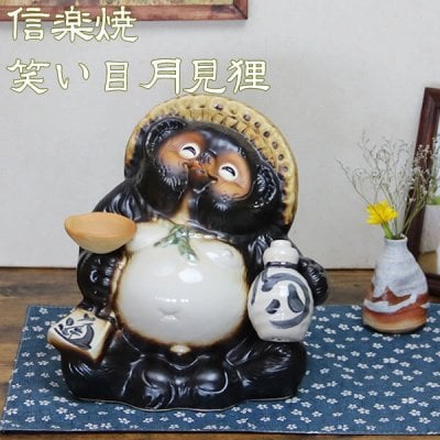 信楽焼専門店まるいち本店 - プレゼント＆ギフトのギフトモール(3ページ目)