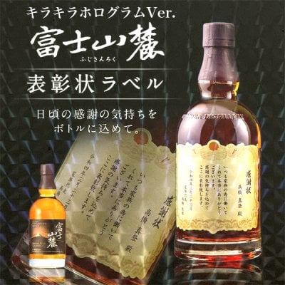 キリン（KIRIN） 名入れウイスキー】人気ランキング2026年決定版
