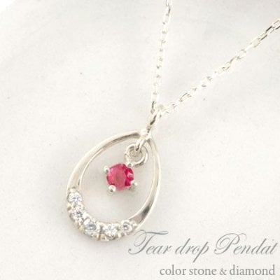 ダイヤモンド ネックレス プラチナ ルビー ペンダント レディース ペアシェイプ ダイヤネックレス つゆ 0.05ct 7月 pt900 ドロップ 華奢 人気 クリスマス