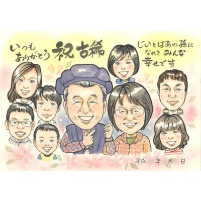 祝古稀 いつもありがとう似顔絵 子供や孫に囲まれたしあわせいっぱいの似顔絵。70歳のお祝いをあたたかくお祝いします。古希 古稀 70歳 男性 女性 COSMOS 祖父 祖母 おじいちゃん おばあちゃん 父 母 両親 家族 男性 女性 色紙 イラスト おすすめ 喜ばれる サプライズ カラフル キレイ おしゃれ 大人数 感謝 記念日 名入れ 名前入れ プチギフト 一点もの