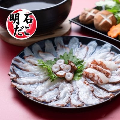 明石蛸のたこしゃぶ 3人用 （250g） 【木箱入り】明石だこ 明石たこ タコ 天然 あかし グルメ お取り寄せ 父の日 母の日 敬老の日 贈答用 お中元 お歳暮 しゃぶしゃぶ ギフト 疲労回復