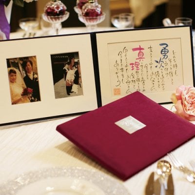 名前詩 ネームインポエム アルバムタイプ2ツ折り ウェルカムボード　両親贈呈品　結婚式　結婚祝　ウェディングギフト　母の日・父の日・敬老の日・出産祝い・入学・卒業・誕生日・長寿祝いのプレゼント、贈り物、ラッピング可