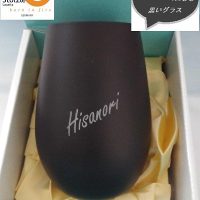 還暦・古希のお祝いに名前を入れて★引き出物に★ メタルカラー クリスタルグラス 黒（金） 誕生日 父の日 還暦祝い 引出物に名前を入れて★ ペーパーバッグ付き ドイツシュトルツル社製