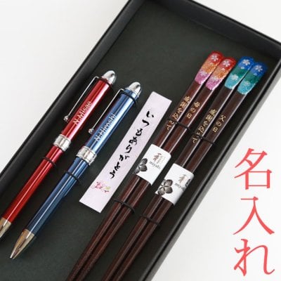 【送料無料】名入れ　夫婦箸&複合ペン2本のギフトセット 名入れ彫刻 高級箸二膳＆プラチナ複合ペン2本 PLATINUM お箸セット/名前入り/結婚祝/誕生日/還暦祝い結婚記念日、金婚式、銀婚式プレゼント