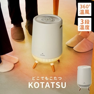 2026年版】15000円 こたつのプレゼント おすすめ人気ランキング 