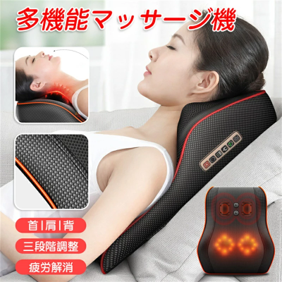 マッサージ器 4Dネックマッサージャー 肩こり 解消グッズ ネック 
