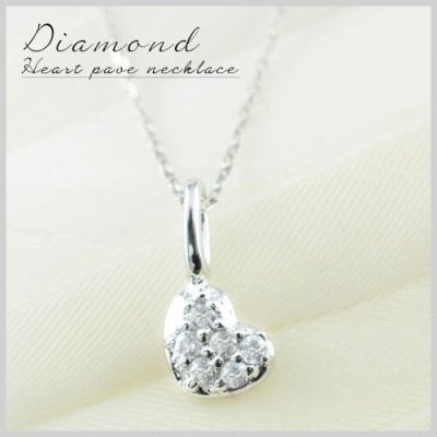 ネックレス レディース ダイヤモンド プラチナ ペンダント ハート ダイヤ パヴェ ハートネックレス 0.05ct pt900 ダイヤネックレス ハート 人気 クリスマス