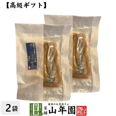 【高級 ギフト】ごはんのお供 さば白味噌煮×2袋セット こだわりの国産素材で作ったご飯のおとも ギフト プレゼント さば 鯖 サバ 高級 内祝い 贈り物 お茶づけ プレゼント プチギフト お茶 お歳暮 2026 還暦祝い 男性 女性 父 贈り物 お祝い