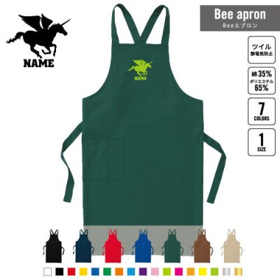 ペガサス 名入れBeeエプロン お名前入りエプロン ネーム入れ 企業 ショップ 出店 文化祭 学園祭 スタッフ 店舗 飲食店 喫茶店 居酒屋 美容院 作業 ワークエプロン 母の日 プレゼント