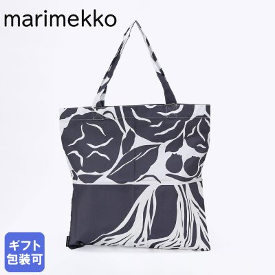 マリメッコ marimekko トートバッグ Ruudut ルードゥット バッグ ファブリックバッグ グレー×ホワイト 070827 901 北欧雑貨 北欧デザインネコポス 送別会 誕生日 お中元 結婚祝い 結婚式 彼女 娘 妻 女性 ギフト 高級 父の日 母の日 ホワイトデー
