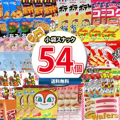 お菓子の詰め合わせセット】人気ランキング2026年決定版(2ページ目)