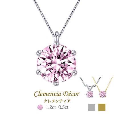  ネックレス レディース ピンク ソリティア ネックレス 金属アレルギー 対応 アクセサリー 母の日 誕生日 プレゼント 女性 彼女 結婚記念日 妻 おすすめ 人気 プリザーブドフラワー ジュエリーボックス ラッピング付き ギフト 