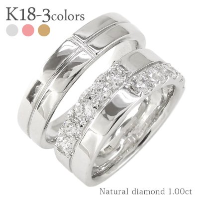 ペアリング 結婚指輪 マリッジリング ダイヤモンド 1ct 2本セット 18金 k18 18k イエローゴールド ピンクゴールド ホワイトゴールド 指輪 無垢 刻印 可能 メンズ レディース ジュエリー アクセサリー  プレゼント ギフト 人気 おすすめ 送料無料