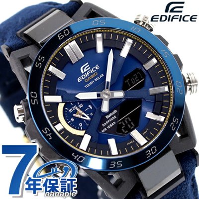 エディフィス EDIFICE ソーラー ECB-2000SS-2A カシオウオッチ50周年記念 サスペンション Bluetooth メンズ 腕時計 ブランド カシオ casio アナデジ