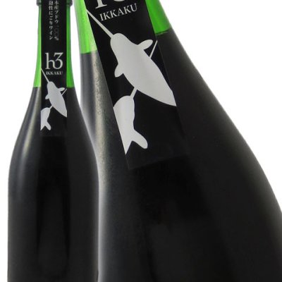 田舎式微発泡ワイン h3 IKKAKU イッカク 750ml/ 滋賀県 ヒトミワイナリー 【 日本 赤ワイン 】【 要冷蔵 】【 3464 】【 ハロウィン 贈り物 ギフト プレゼント 誕生日 結婚のお祝い 】