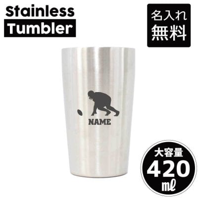 アメフト/名入れ タンブラー ステンレスタンブラー 420ml 真空断熱 記念品 贈答品 ギフト   卒業記念品 卒団記念 卒部祝い 二重構造 サーモスタッド 保温 保冷 アメリカンフットボール
