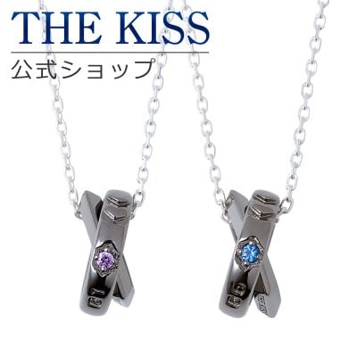 【ラッピング無料】【エヴァンゲリオン×THE KISSコラボ】 初号機 & Mark.06 シルバー ペア ネックレス EVANGELION ヱヴァンゲリヲン THE KISS 公式ショップ カップル 人気 ジュエリーブランド THEKISS 男性 女性 2個セット シンプル 大人 ザキス EVSN-39-EVSN-42 ギフト アニバーサリー