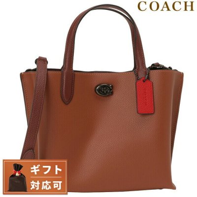 コーチ ブランド ショルダーバッグ ショルダーバック レディース C9092 V5MBV ウィロウ カラーブロック トート 24 2WAY ショルダートートバッグ サドルマルチ