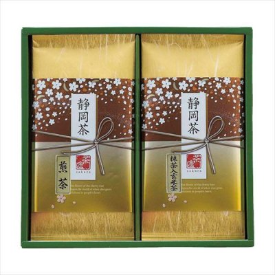 静岡茶詰合せ【茶倉（Sakura）】  S-N251  内祝 内祝い お祝 御祝 記念品 出産内祝い プレゼント 快気祝い 粗供養 引出物
