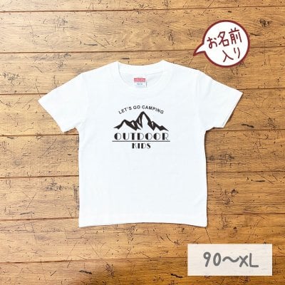 Tシャツ 名入れ 出産祝い プレゼント 名前入り  tシャツ カップル 家族 姉妹 兄弟 家族お揃い 誕生日 出産祝い 女の子 男の子 名前入り オーダー 大人サイズ 親子 お返し ギフト 親子リンク 親子コーデ ベビー服 ロンパース ペアルック セット おそろい ペアtシャツ   親子セット 親子ペア outdoor
