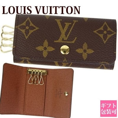 ルイ・ヴィトン（Louis Vuitton） キーケース】人気ランキング2026年決定版